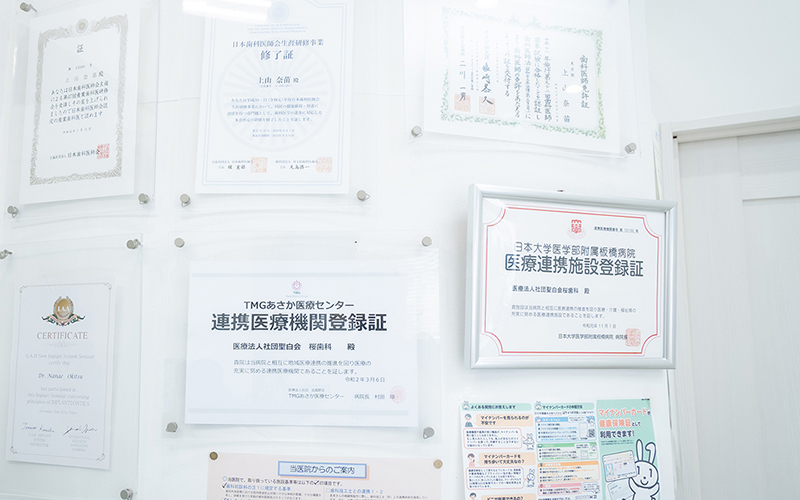 市の無料健診など公共医療への貢献に努めています