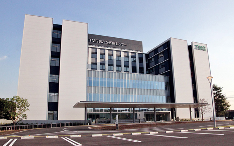 TMGあさか医療センター