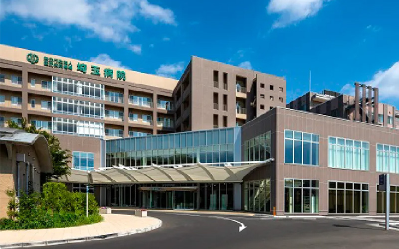 独立行政法人 国立病院機構 埼玉病院