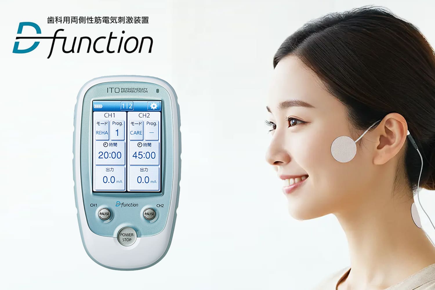 D-function（ディーファンクション）